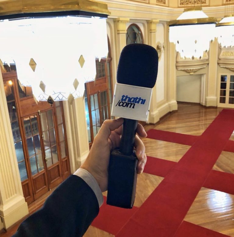 16 de fevereiro dia nacional do repórter