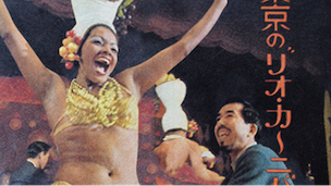 In-Edit Brasil – Festival Internacional do Documentário Musical abre as inscrições para a sua 18ª edição