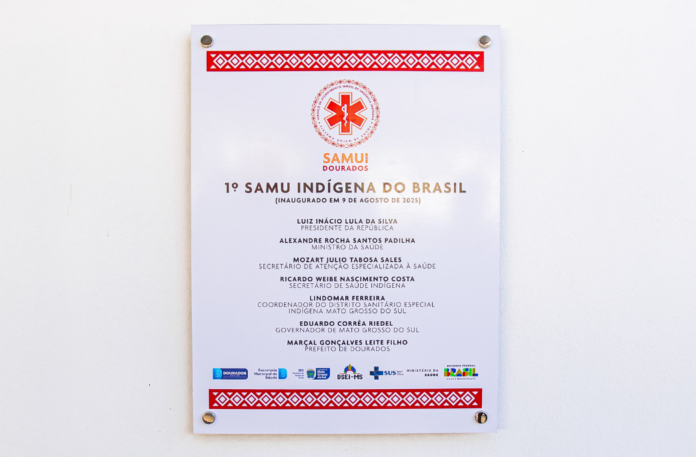 O serviço pioneiro em Dourados (MS) reduzirá pela metade o tempo de espera por urgências nos territórios das etnias Guarani, Kaiowá e Terena, unindo eficiência médica e respeito cultural.