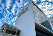 Câmara de João Pessoa inaugura nova sede no dia 1º de julho