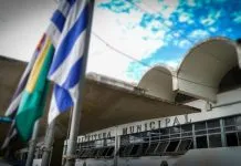 Servidores ativos e inativos de Araçatuba devem fazer recadastramento obrigatório durante o mês de julho
